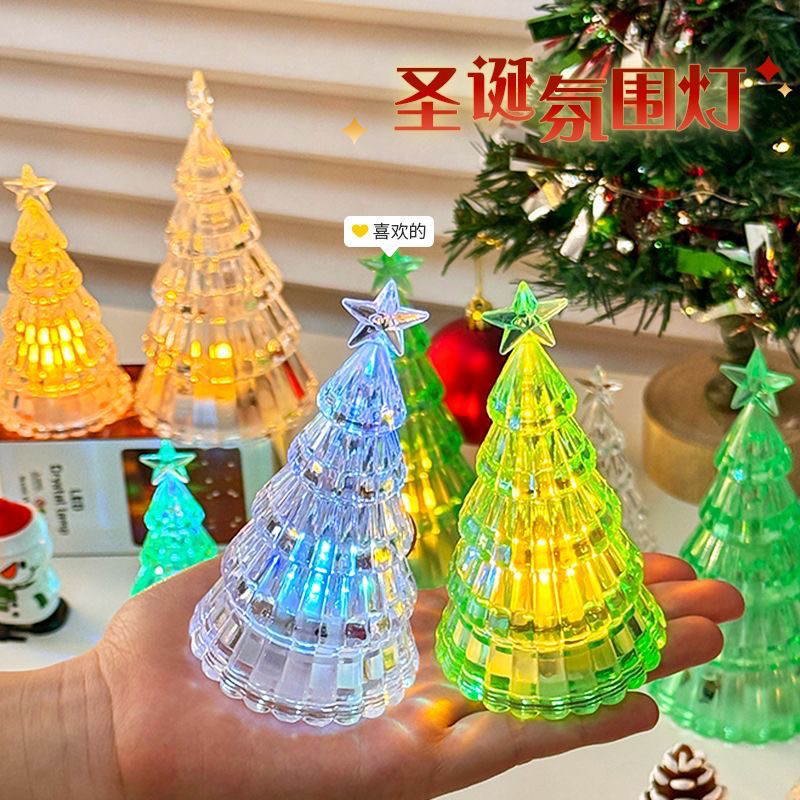 圣诞节礼物星星圣诞树led小夜灯氛围灯发光摆件活动场景装饰布置