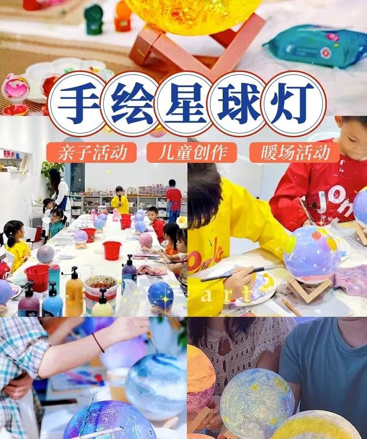 中秋手绘月球灯批发套装含颜料画笔学校diy活动亲子涂鸦团建道具