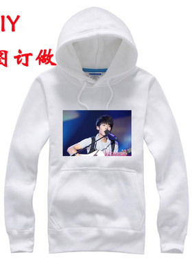 陈翔加厚保暖连帽短款外套头卫衣周边同款男长袖会服女装DIY订制