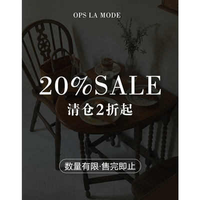 限时清仓大合辑2 默认不换