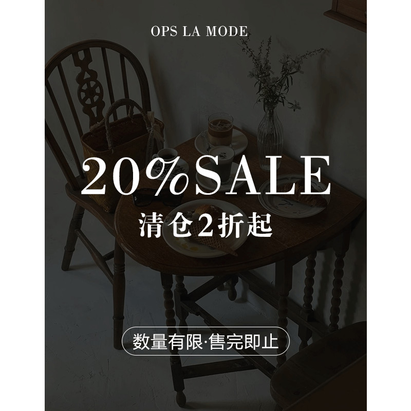 限时清仓大合辑1 默认不换