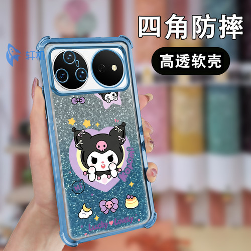 软壳KOROMI适用华为nova16Pro透明手机壳电镀金属漆CRS-AL00气囊四角防摔TPU