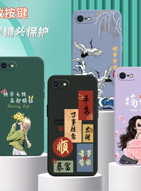适用iPhone苹果6手机壳6s彩色a1586简约pg6s软套4.7寸潮男pingguo