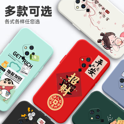 适用vivos5手机壳V1932A超薄小清新卡通可爱tpu液态硅胶彩色创意