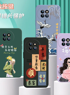 适用一加13手机壳PJZ110软胶壹加13保护套1+l3硅胶1加13防摔onepl