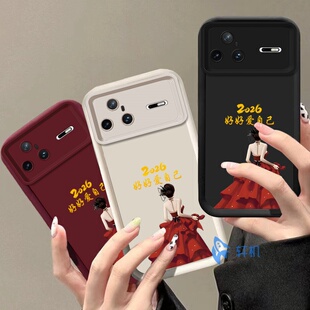 天眼阶梯2026好好爱自己适合华为nova15pro手机壳硅胶保护KLE AL00U防摔软全包边