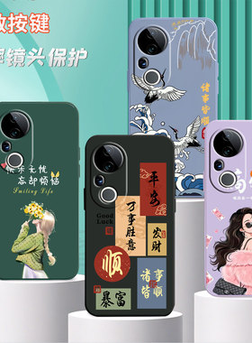 适用vivoS20pro手机壳V2430A全包边vivios2opro防摔vlvos20pr0全