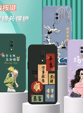适用oppoK3手机壳PCGM00硅胶opppk3男6.5寸创意pcgtoo防摔o k3时