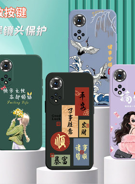 适用华为Nova9pro手机壳RTE-AL00简约nova9pr0保护套hw nv9pro时