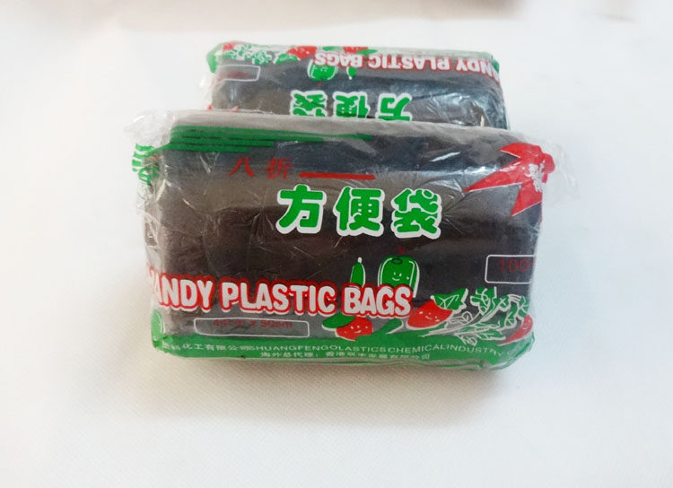 家用办公大码平口式垃圾袋特价