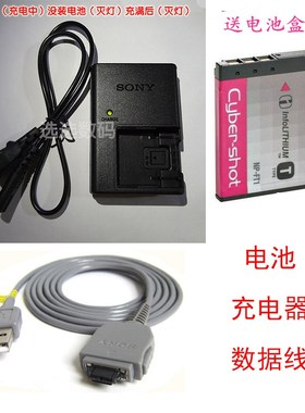 索尼DSC-T5 T9  T10  T1 T11 T3 T33相机NP-FT1电池+充电器数据线