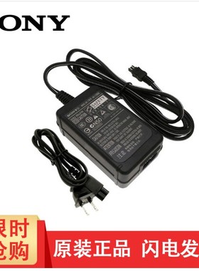 索尼摄像机FDR-AX100E AXP55 AXP35 AX30 AX40 AX60原装充电器