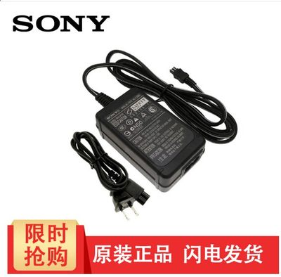 原装索尼电源适配器HDR-XR500E XR520E XR550E摄像机锂电池充电器