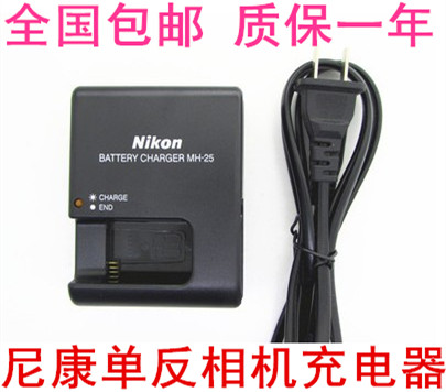 Ä῵MH-25³äµçÆ÷V1 D7200 D7100 D7000 D800 D600µ¥·´Ïà»úEN-EL15