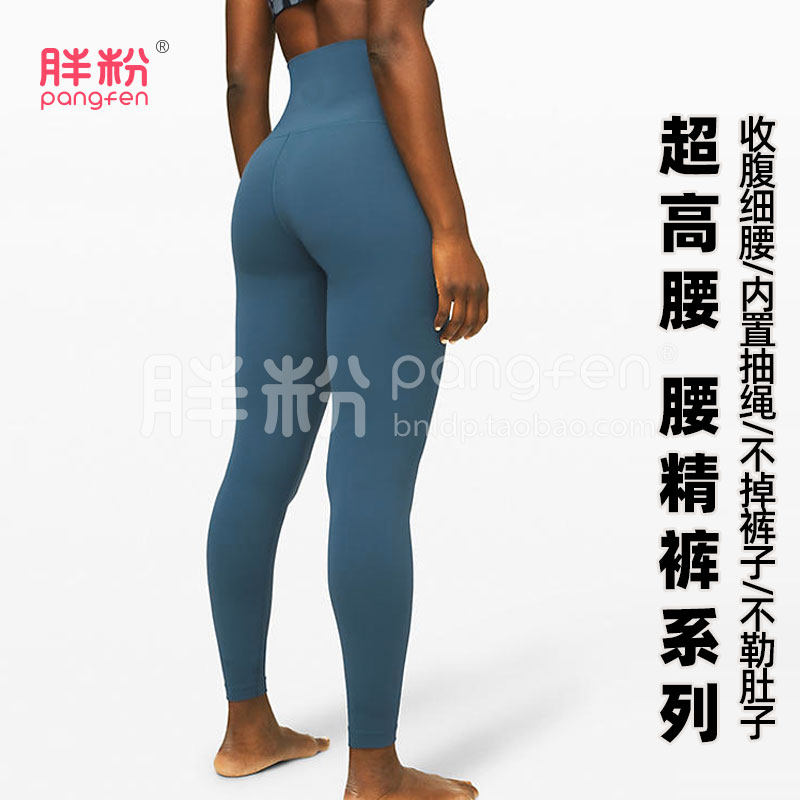健身裤女大码胖mm薄款超高腰紧身压缩腰精裤速干运动瑜伽服200斤