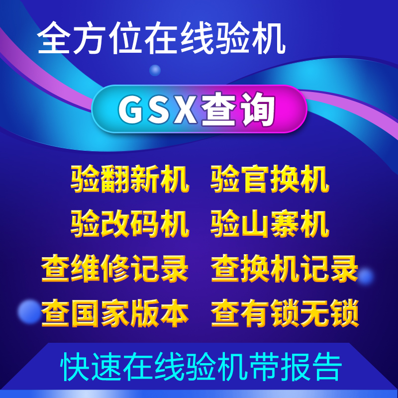 旧书二手正版药理学