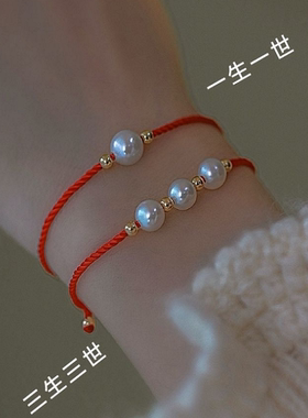 贝珠ins女士幸运学生不褪色手绳