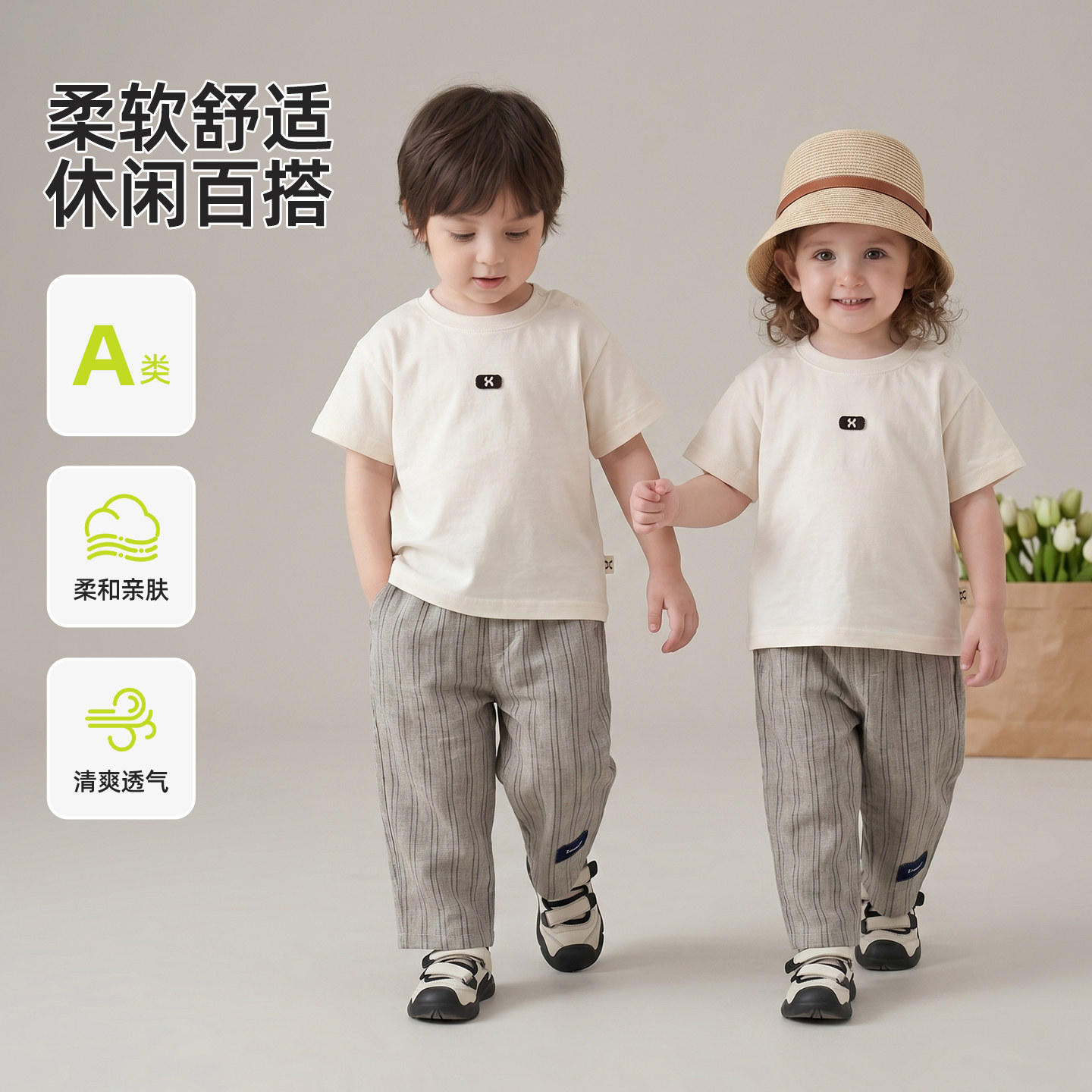 男宝宝夏季韩系短袖防蚊裤套装
