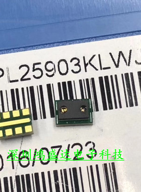 EPL25903KLWJP SMD 电源模块芯片 全新