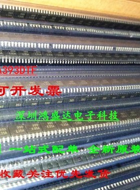 原装进口  LM393DR KA393DTF KA393 393  贴片  低功耗电压比较器