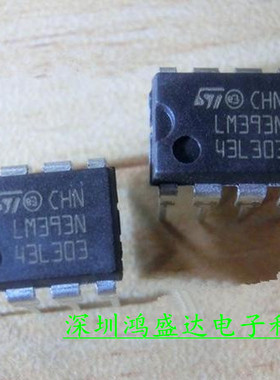 LM393N  LM393DR  进口原装 双电压比较器 全新