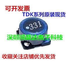 SLF10145T-330M1R6 22UH 10*10*4.5贴片 屏蔽功率电感 全新原装