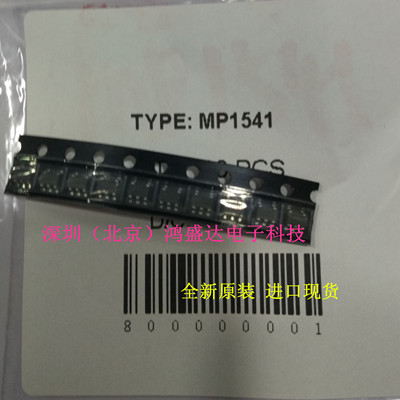 MP1541DJ-LF-Z MP1541 升压转换器 SOT23-5  全新原装