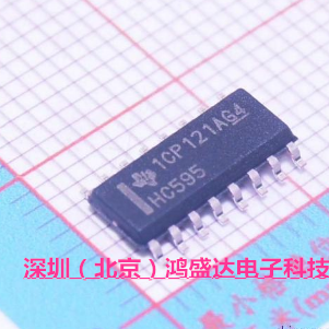 全新国产 74HC595 74HC595D 8位串行输入 输出 寄存器 贴片SOP-16