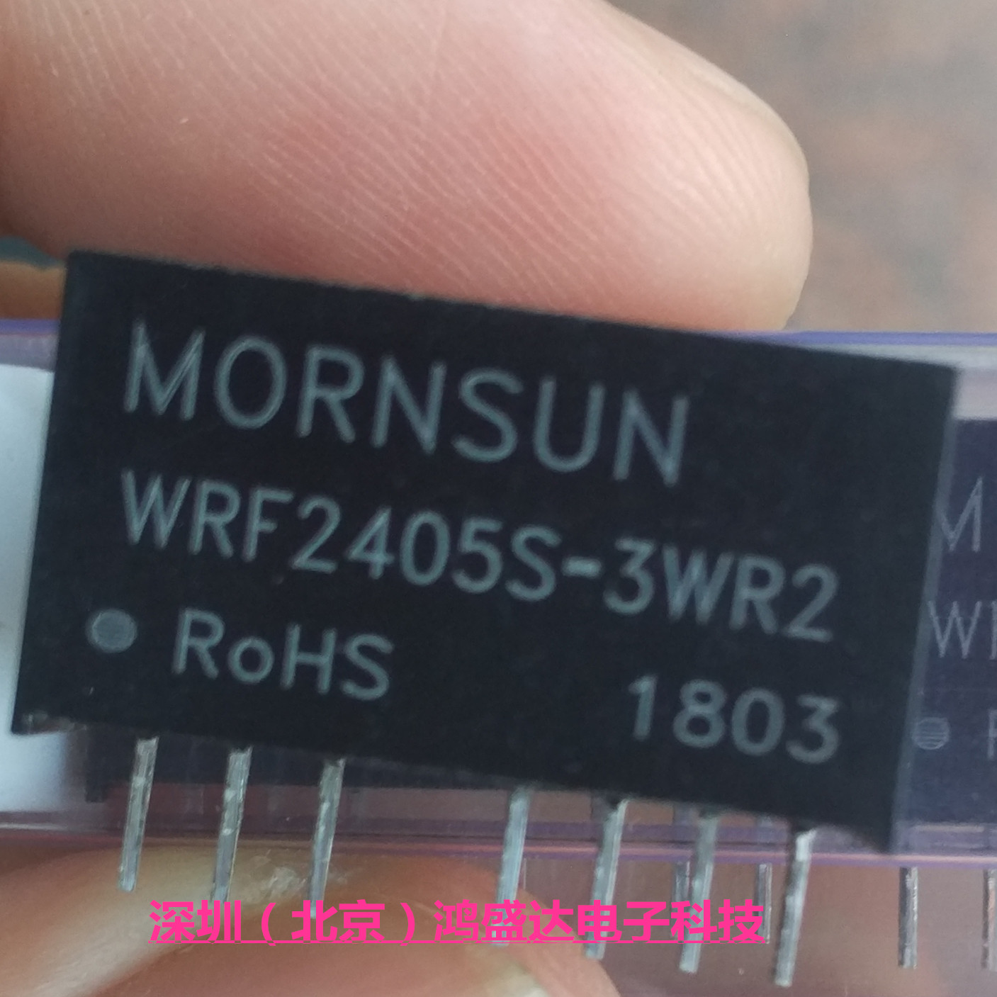 WRF2405S-3WR2 工业级DC-DC模块 输入9-36V 输出5V 0.6A 全新原装