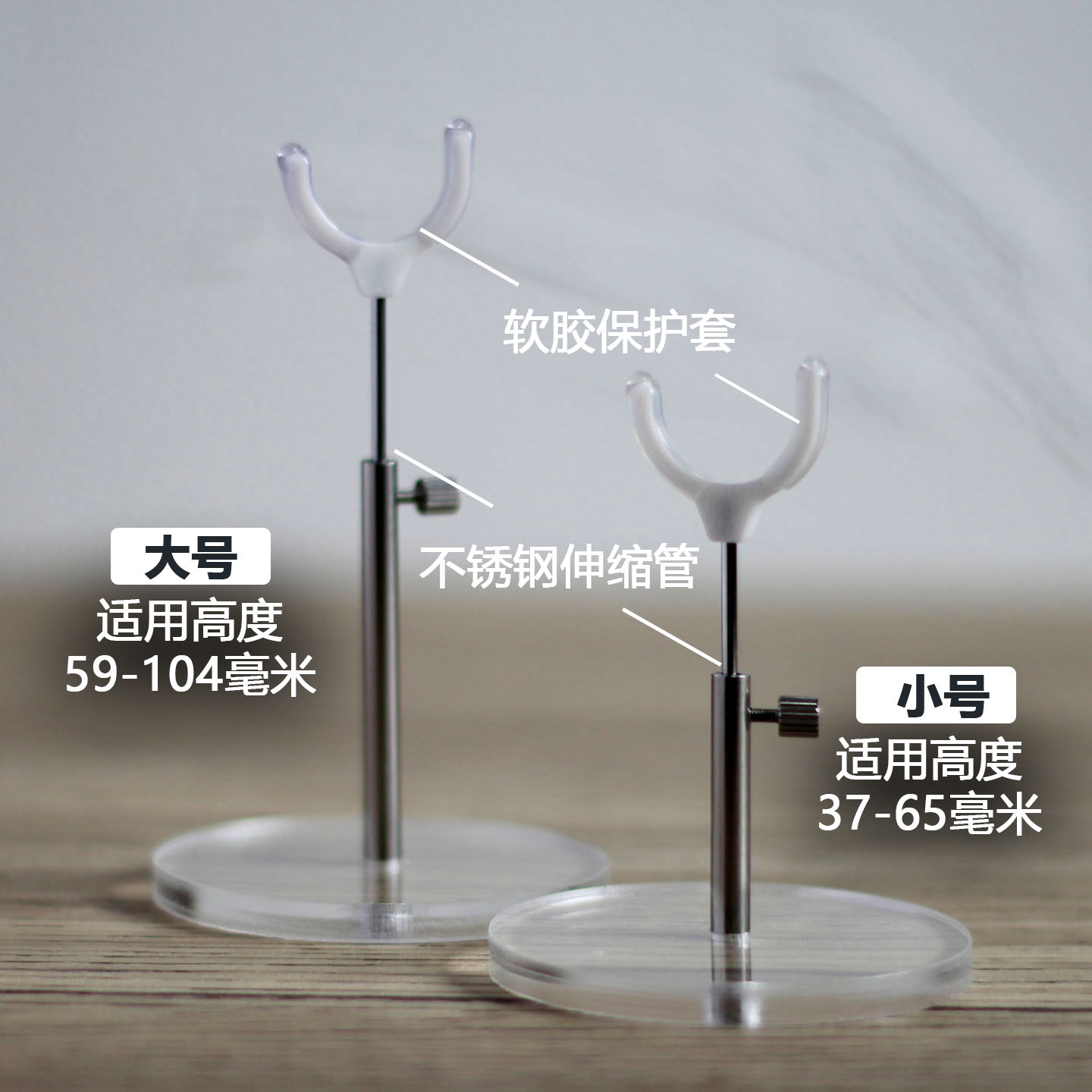 BJD娃娃卡裆支撑站立支架透明底座可升降支架12分O.b11辅助展示架