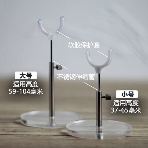 BJD娃娃卡裆支撑站立支架透明底座可升降支架12分O.b11辅助展示架