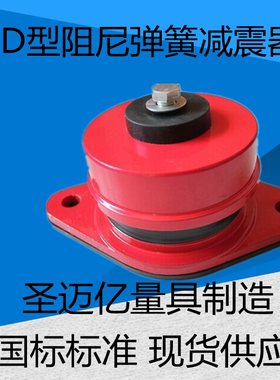 空调减震器风机减震垫