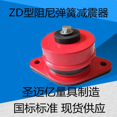 空调减震器风机减震垫