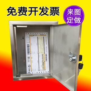 销室外防水小号不锈钢加厚意见箱信访举报箱信报箱罚款箱可挂墙包