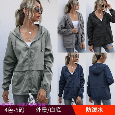 轻量级户外徒步防雨衣夹克外套