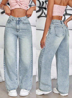 Straight leg jeans women's loose wide leg pants 宽松阔腿长裤