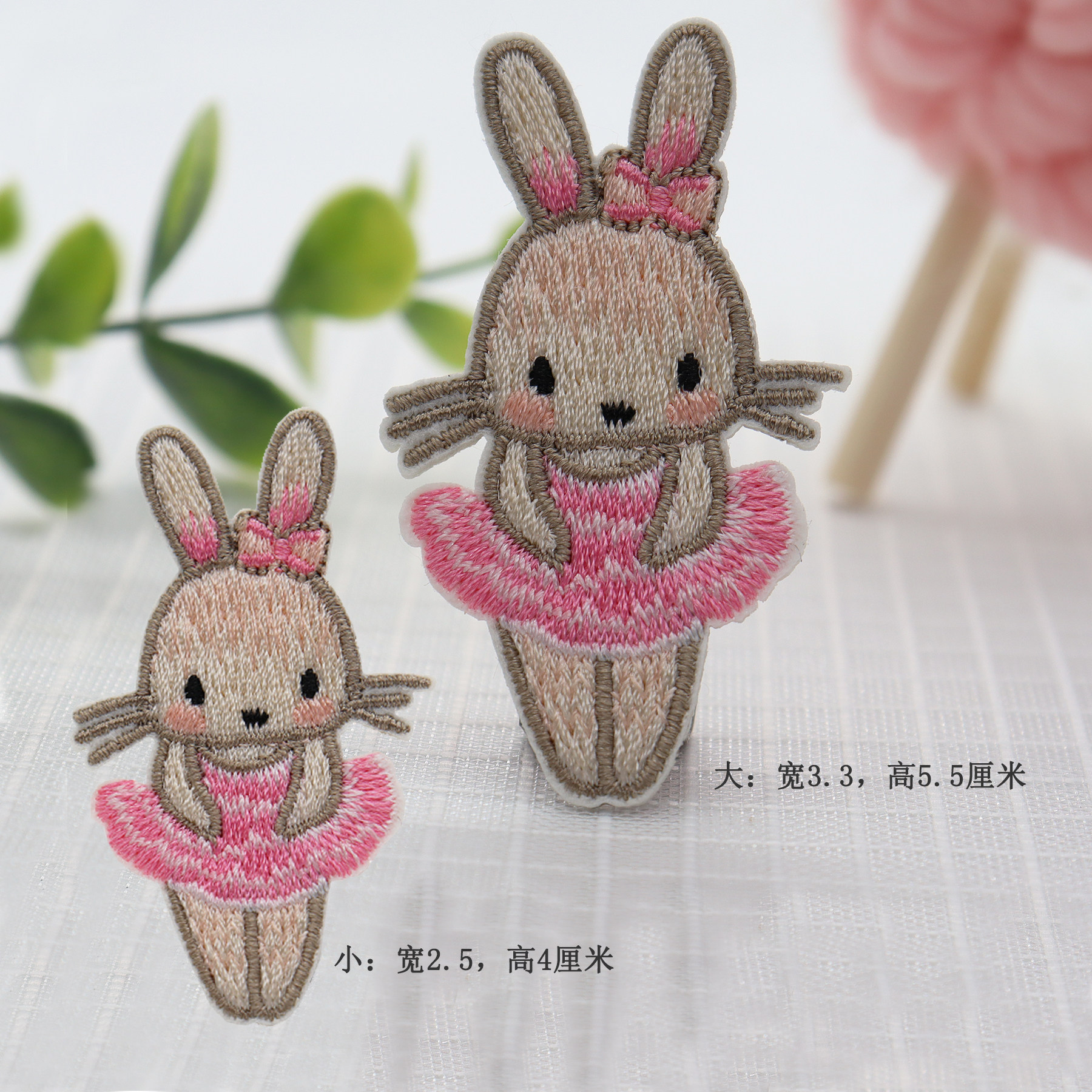 刺绣魔术贴衣服破洞遮挡创意兔个性搞笑书包手账本手机壳装饰布贴