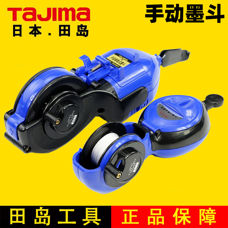 TAJIMA/田岛墨斗墨汁画线
