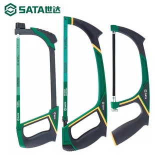 世达钢锯手锯小锯弓锯弓手工锯钢锯弓铁锯小型家用金属切割锯铁