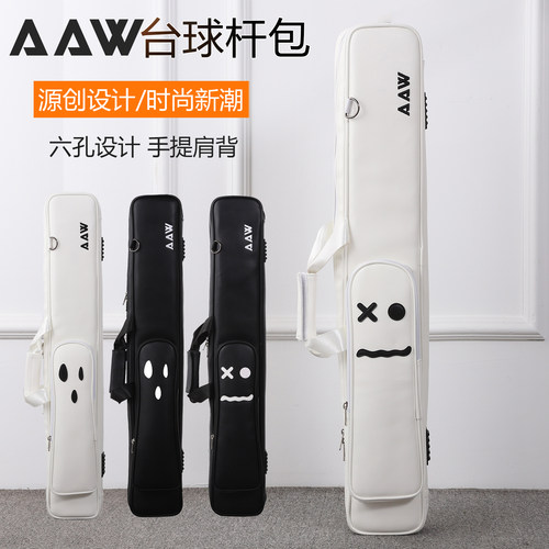 AAW台球杆包防水防磨高端手提背