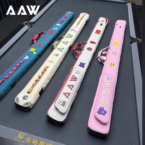 AAW铝合金通杆盒加固高颜值