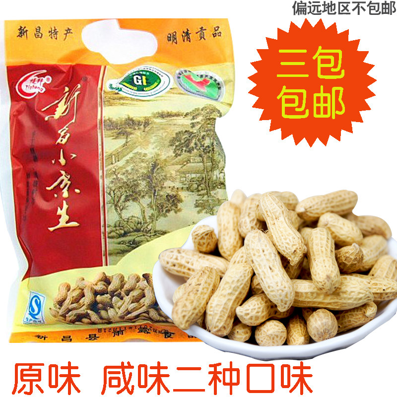 2026新昌特产小京生红毛花生带壳红皮炒花生年货食品多原咸味小吃图片