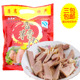 绍兴新昌嵊州特产九里香食品香糟猪肉干糟货即食熟食冷菜卤味糟肉