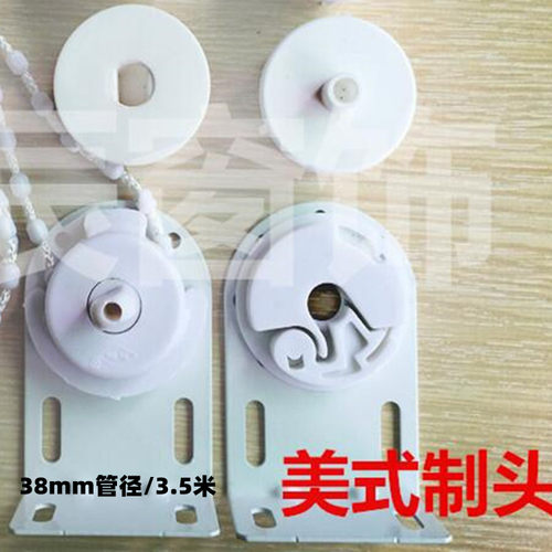 卷窗帘配件卷帘制头控制器