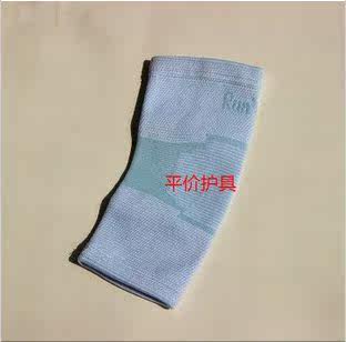 Protection sport - Ref 584707 Image 3