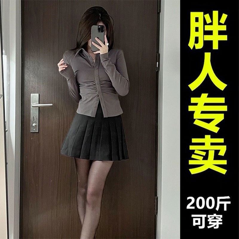 胖mm大码衬衫女收腰显瘦polo领纯欲风上衣超仙a字裙轻熟两件套装