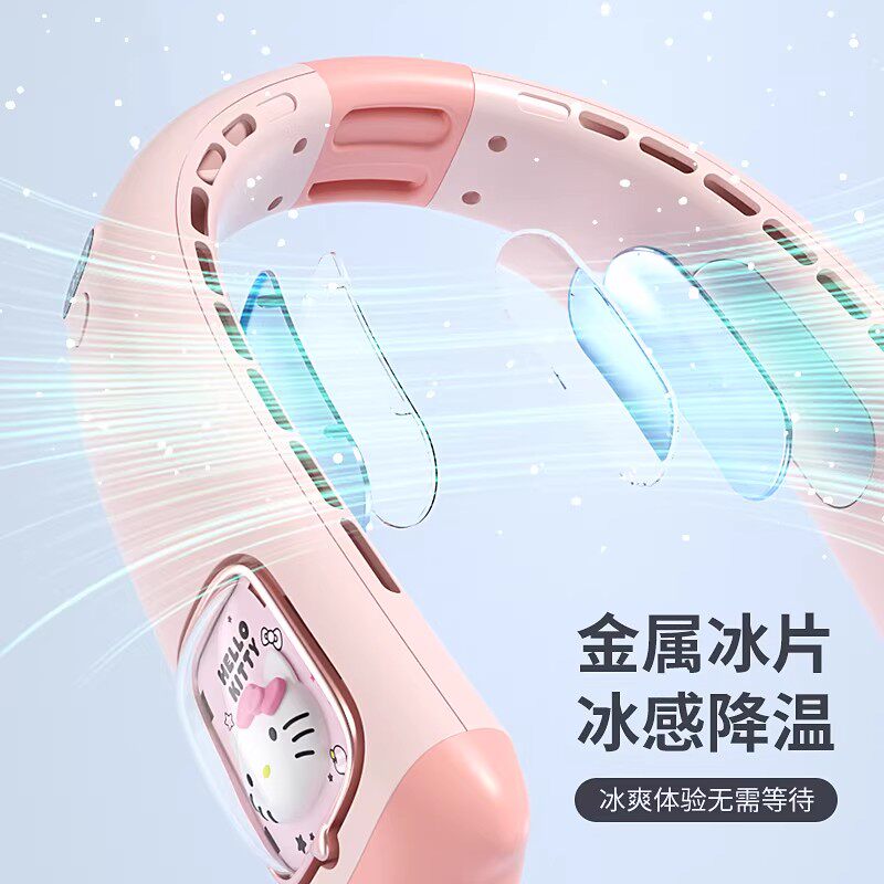 日本挂脖风扇金属冰片冰感降温便携式卡通小风扇无刷电机防暑降温