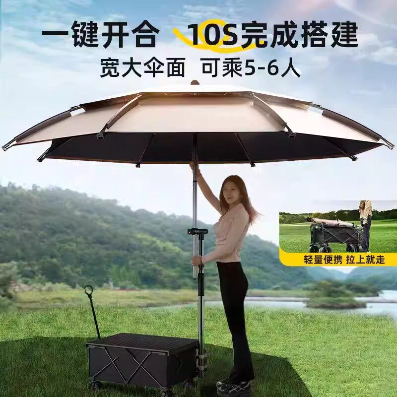 日本一键开合钓鱼伞户外防晒防雨10S搭建宽大伞面5-6人折叠遮阳伞