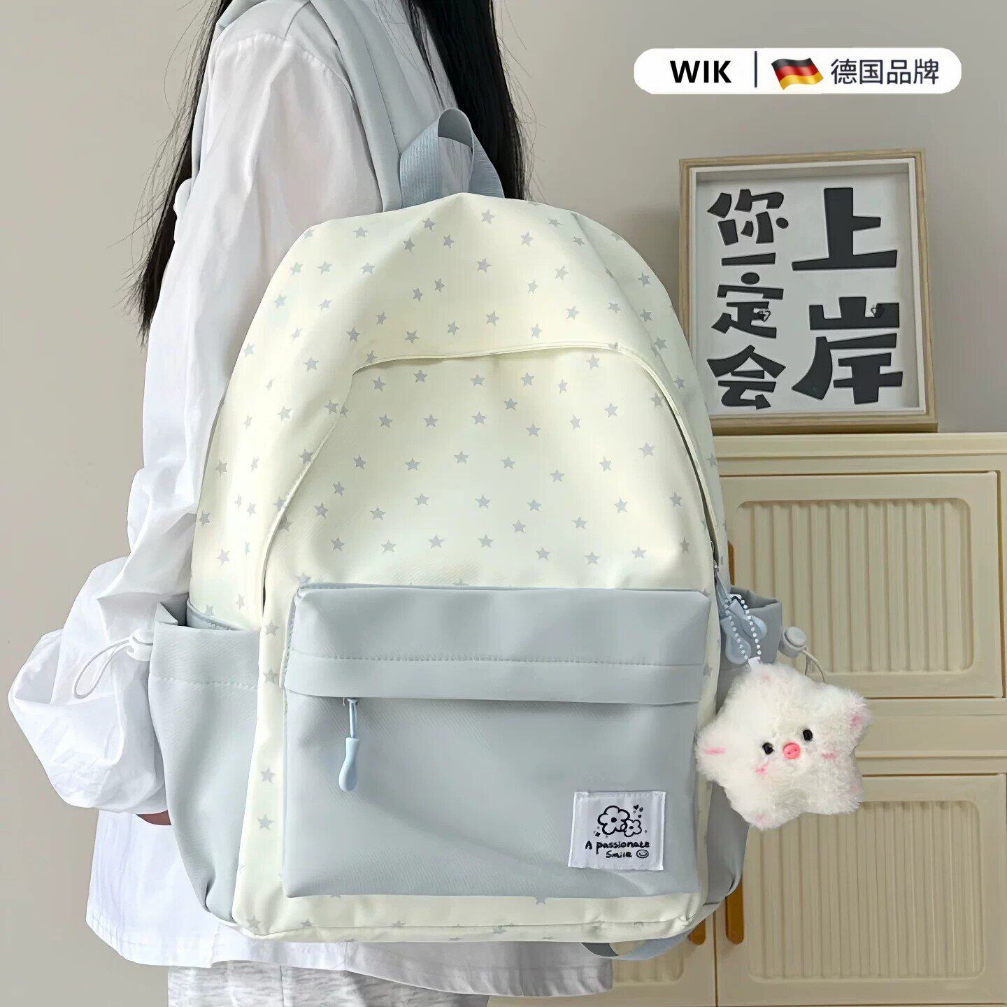 德国初高中生书包小清新可爱大容量女高颜值初高中背包百搭双肩包