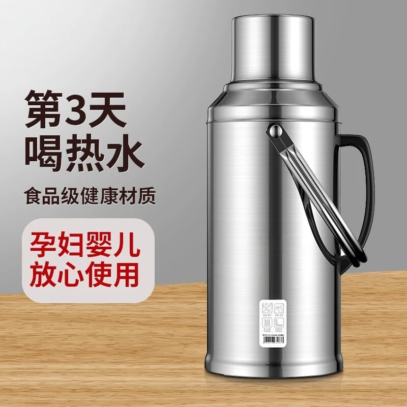 德国保温家用大容量不锈钢暖水壶食品级健康材质孕妇婴儿放心使用